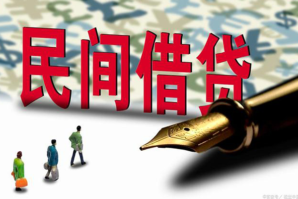 深圳私人哪里有民间借贷-深圳私人无抵押私借空放-深圳私人小额私人借贷