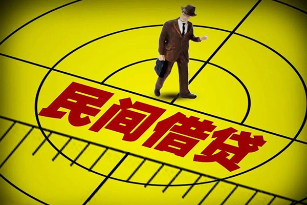 深圳私人民间小额借贷-深圳私人短借费用-深圳私人民间借贷无视黑白