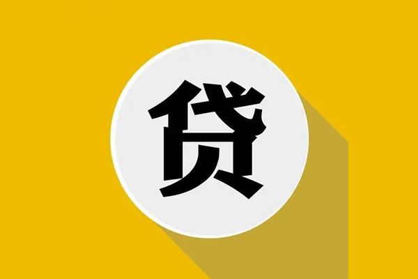 深圳私人信用贷款网-深圳私人短借费用-深圳私人哪里可以借私借