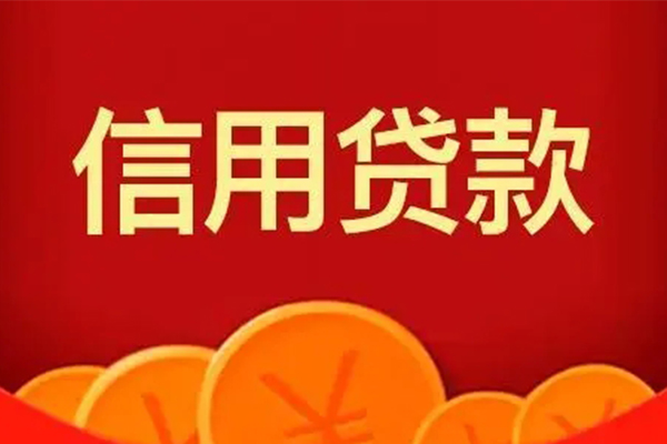 深圳私人短借私借空放-深圳私人地区公积金信用贷款-深圳私人空放私借民间借贷