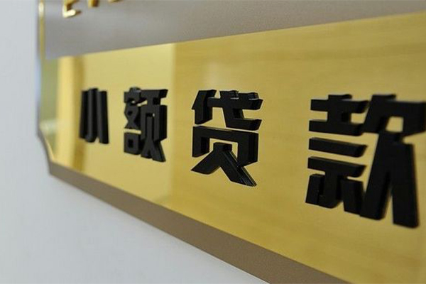 深圳私人民间借贷网-深圳私人私人借钱-深圳私人贷私借