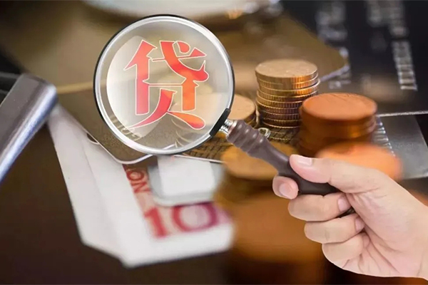 深圳私人个人创业贷款-深圳私人私人借贷私借-深圳私人私人信用贷款