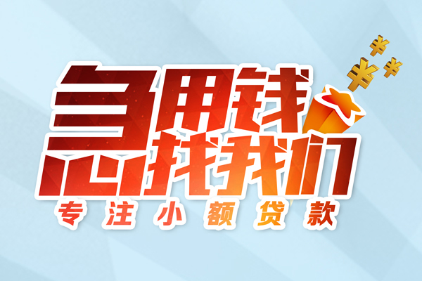 深圳私人私借-深圳私人个人小额贷款-深圳私人哪里可以借钱