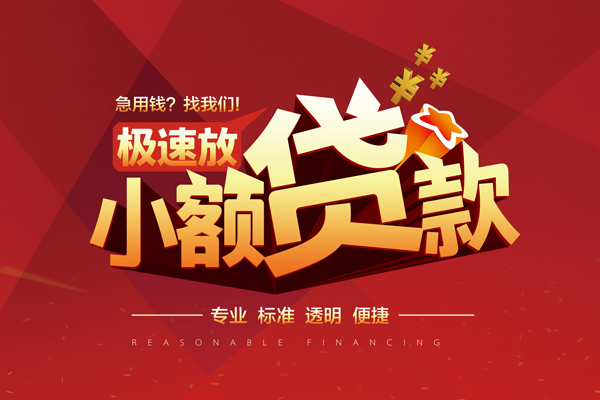 深圳私人短借私借空放-深圳私人私人空放借钱-深圳私人短借急用钱