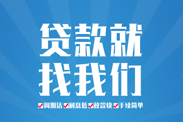 深圳私人民间借贷网-深圳私人私借贷款-深圳私人哪里有小额贷款