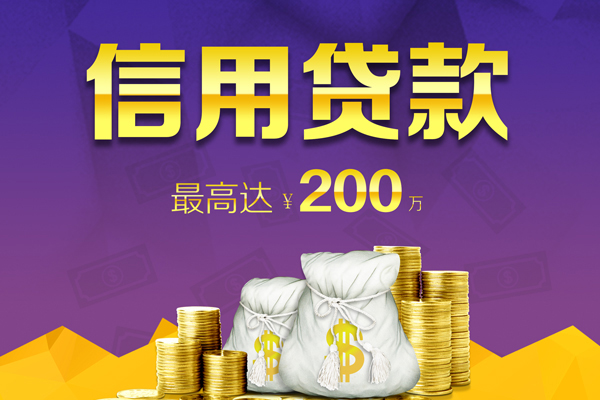 深圳私人私人身份证借私借-深圳私人本地私借-深圳私人哪有民间借贷