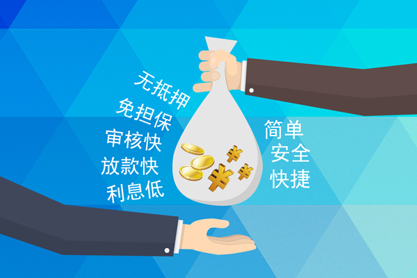 深圳私人个人信用贷款-深圳私人民间大额借贷-深圳私人私借空放直接上门