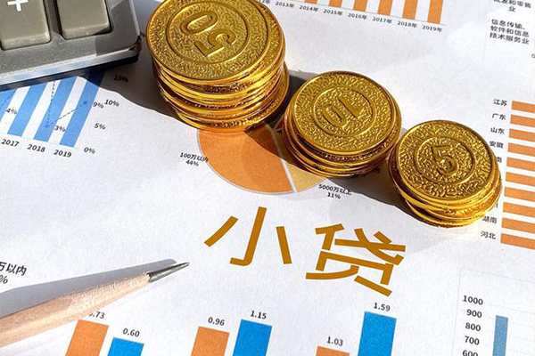深圳私人个人贷款额-深圳私人押身份证贷款-深圳私人本地身份证贷款