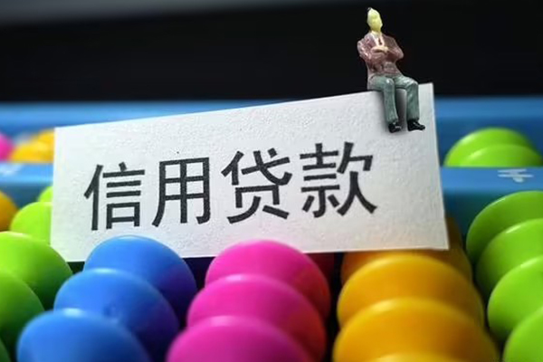 深圳私人私人小额贷款-深圳私人小额空放-深圳私人贷款私借空放