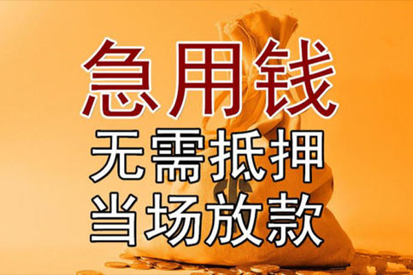 深圳私人私借空放-深圳私人无抵押小额贷款-深圳私人私人24小时借钱