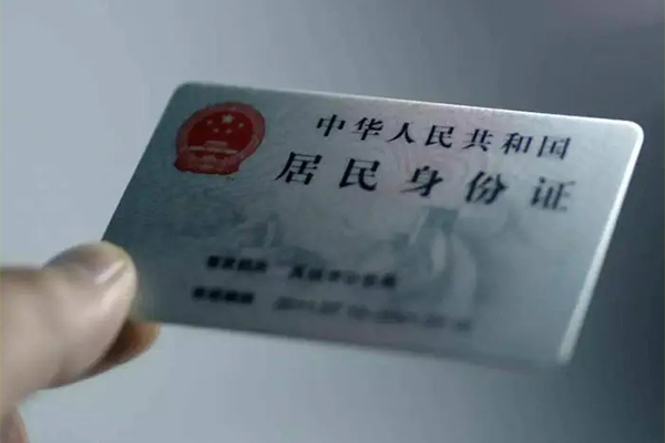 深圳私人小额贷款不查征信-深圳私人私人身份证借私借-深圳私人贷款信用贷款