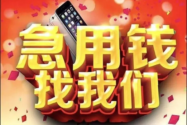 深圳私人空放私人借钱-深圳私人个人放贷-深圳私人短借当天借钱