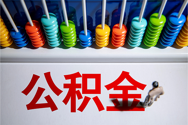 深圳私人短借费用-深圳私人哪里可以私人借款-深圳私人私人短借