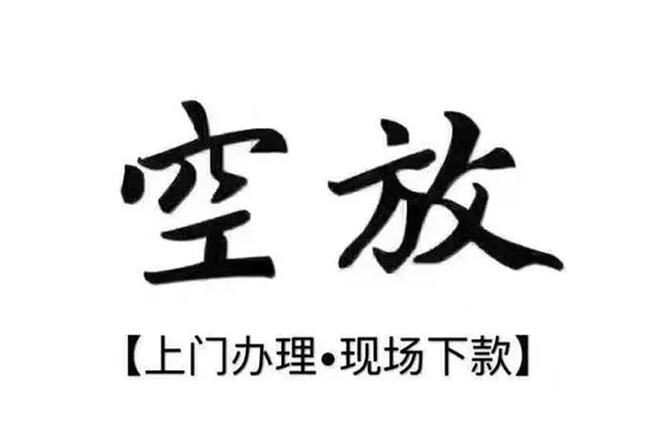 深圳私人民间私借-深圳私人民间大额借贷-深圳私人小额个人借贷