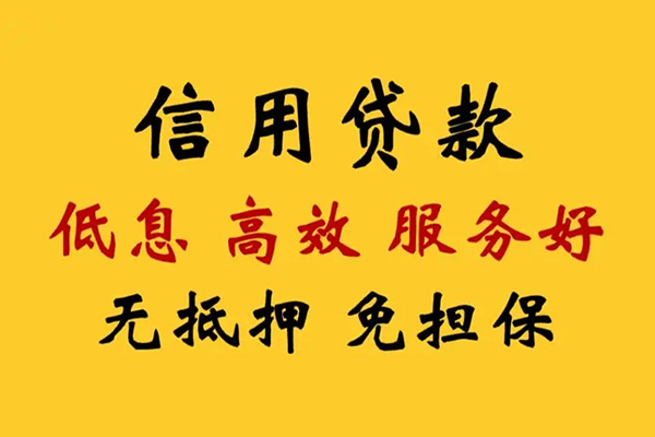 深圳私人私借空放直接上门-深圳私人身份证小额贷款-深圳私人小额信用贷款