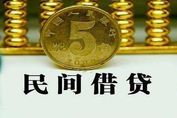 深圳私人个人24小时借钱-深圳私人私人空放二次私借-深圳私人民间小额借贷