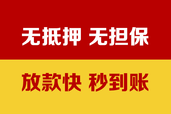 深圳私人私人短借-深圳私人身份证借私借-深圳私人民间私借