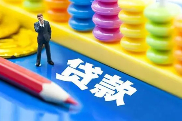 深圳私人小额信用贷款-深圳私人贷款空放-深圳私人身份证办理贷款