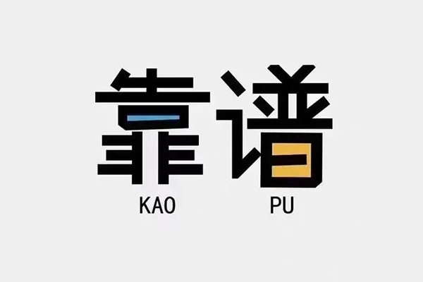 深圳私人借钱急用钱-深圳私人借款短借-深圳私人民间借贷网