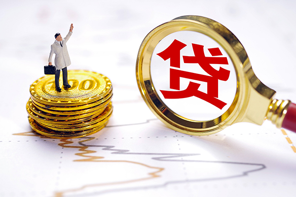 深圳私人私人身份证借私借-深圳私人贷私借-深圳私人应急贷款