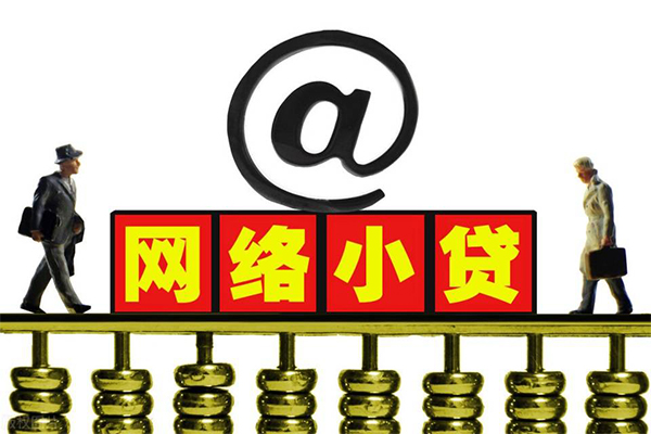 深圳私人哪有私人借贷-深圳私人个人消费贷款-深圳私人个人小额贷款