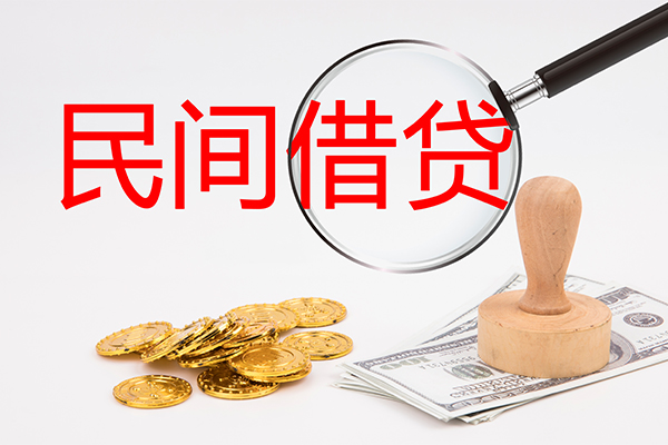 深圳私人私借户不考察-深圳私人短借私人-深圳私人借钱急用