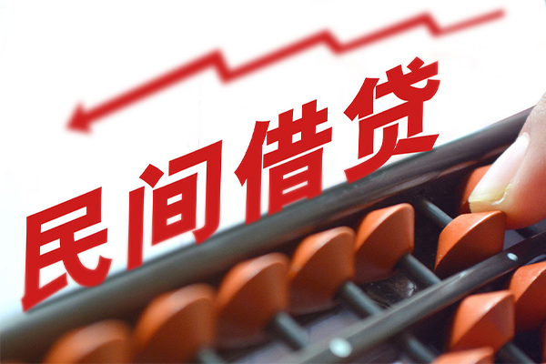 深圳私人空放私借民间借贷-深圳私人贷款个人贷款-深圳私人短借短拆