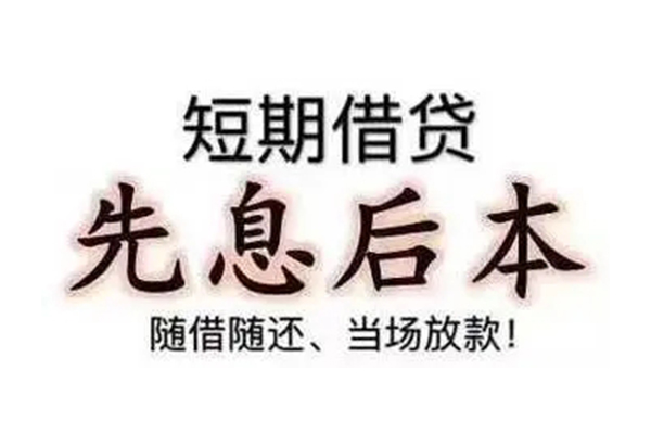 深圳私人哪里可以借钱