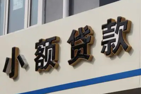 深圳私人民间借贷-深圳私人民间借贷当天放款-深圳私人小额空放