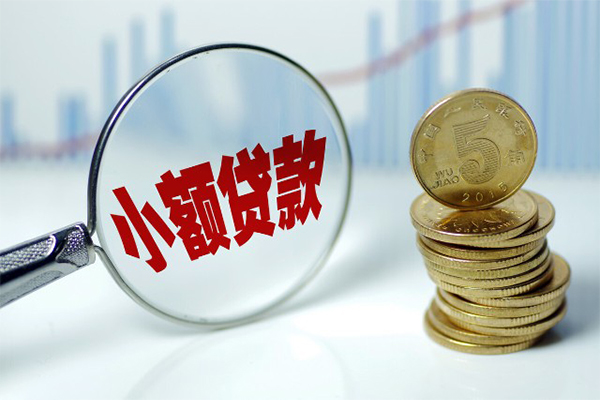 深圳私人小额贷款贷款-深圳私人个人借钱怎么收费-深圳私人空放私人借钱