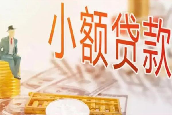 深圳私人个人短借-深圳私人个人短借-深圳私人空放贷款
