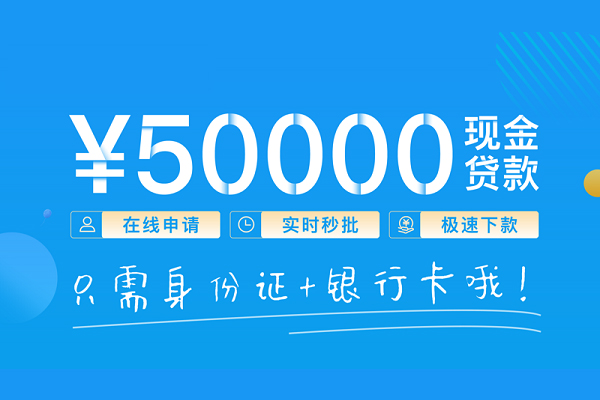 深圳私人身份证借私借-深圳私人私借短借-深圳私人个人借贷款