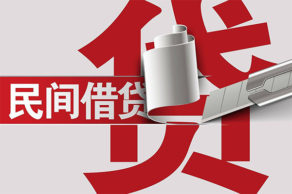 深圳私人用身份证借私借-深圳私人私借空放短借-深圳私人正规私人借贷