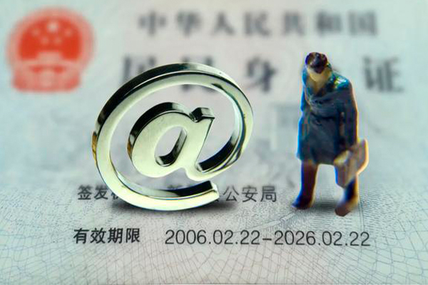 深圳私人身份证抵押贷款