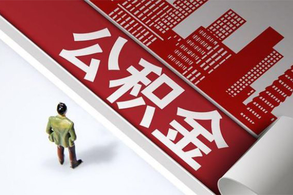深圳私人信用贷款办理