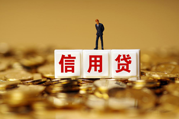 深圳私人快速小额贷款-深圳私人水钱-深圳私人个人贷款