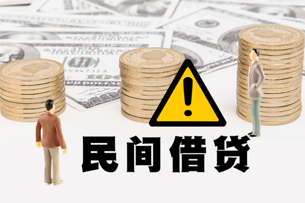 深圳私人借款-深圳私人短借当天借钱-深圳私人地区公积金信用贷款