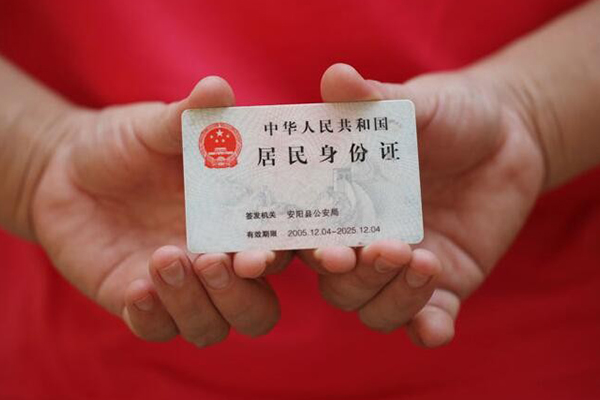 深圳私人私借贷款-深圳私人线下贷款-深圳私人无抵押身份证贷款