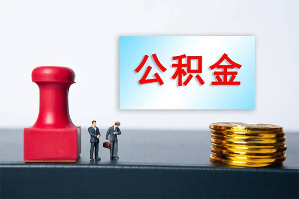 深圳私人身份证贷款分期-深圳私人地区公积金信用贷款-深圳私人全天候办理借款