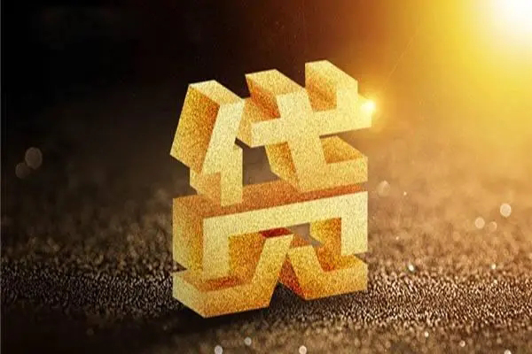 深圳私人私借户不考察-深圳私人借贷私人-深圳私人本地私借